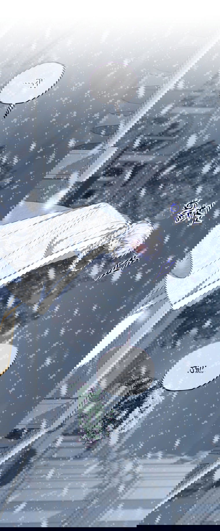 Манга Я стала мачехой в темной семье, которую невозможно реабилитировать - Глава 53 Страница 67