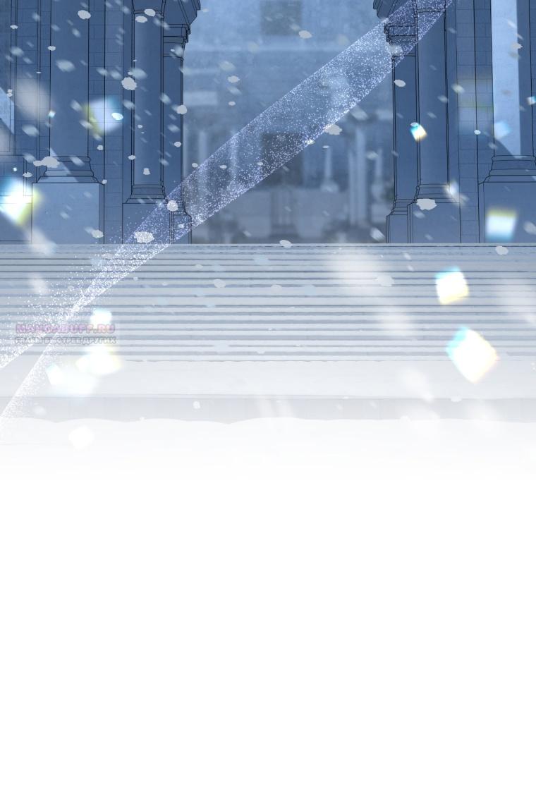 Манга Я стала мачехой в темной семье, которую невозможно реабилитировать - Глава 53 Страница 58