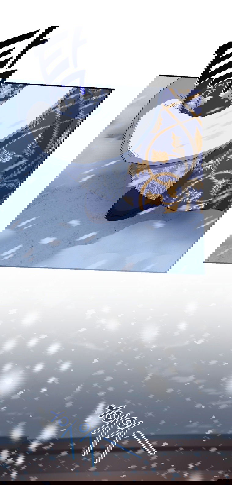 Манга Я стала мачехой в темной семье, которую невозможно реабилитировать - Глава 53 Страница 55