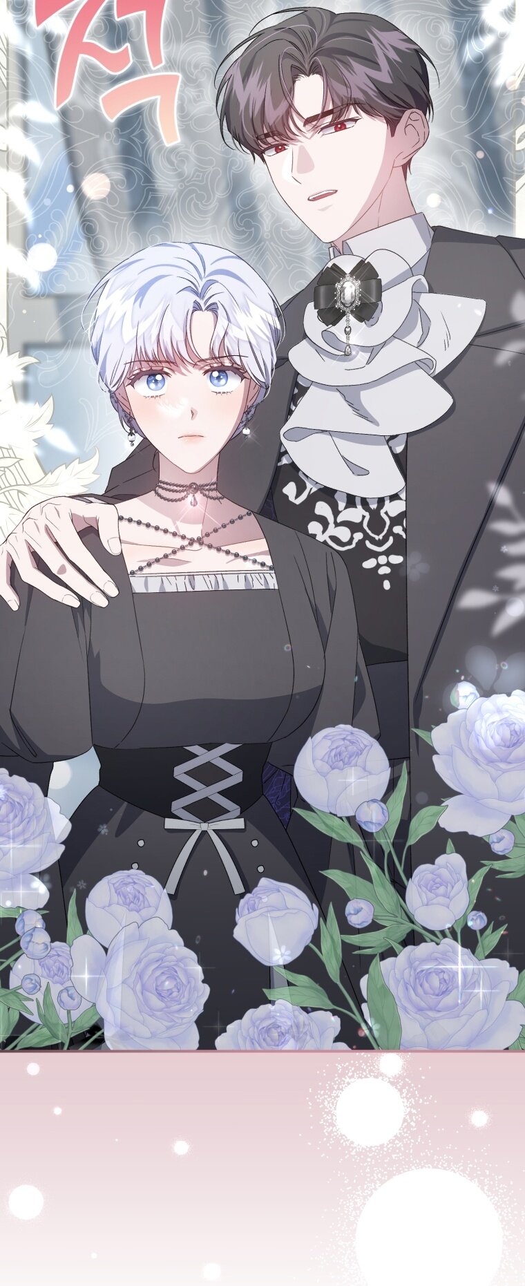 Манга Я стала мачехой в темной семье, которую невозможно реабилитировать - Глава 53 Страница 15