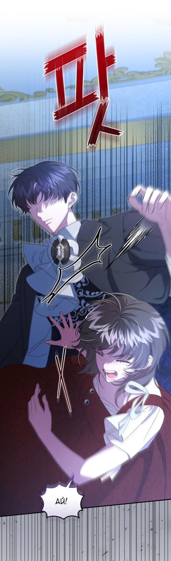 Манга Я стала мачехой в темной семье, которую невозможно реабилитировать - Глава 53 Страница 9