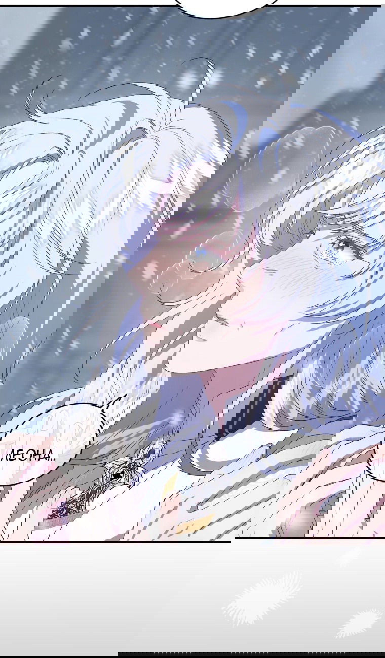 Манга Я стала мачехой в темной семье, которую невозможно реабилитировать - Глава 53 Страница 91