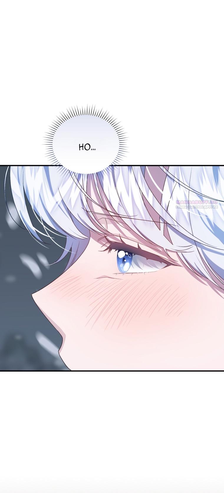 Манга Я стала мачехой в темной семье, которую невозможно реабилитировать - Глава 53 Страница 86