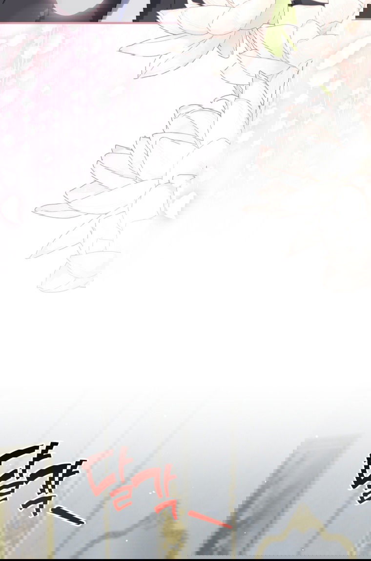 Манга Я стала мачехой в темной семье, которую невозможно реабилитировать - Глава 53 Страница 29