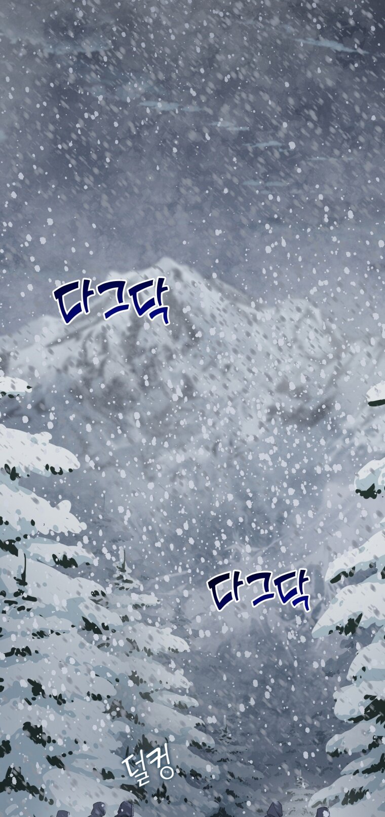 Манга Я стала мачехой в темной семье, которую невозможно реабилитировать - Глава 53 Страница 53