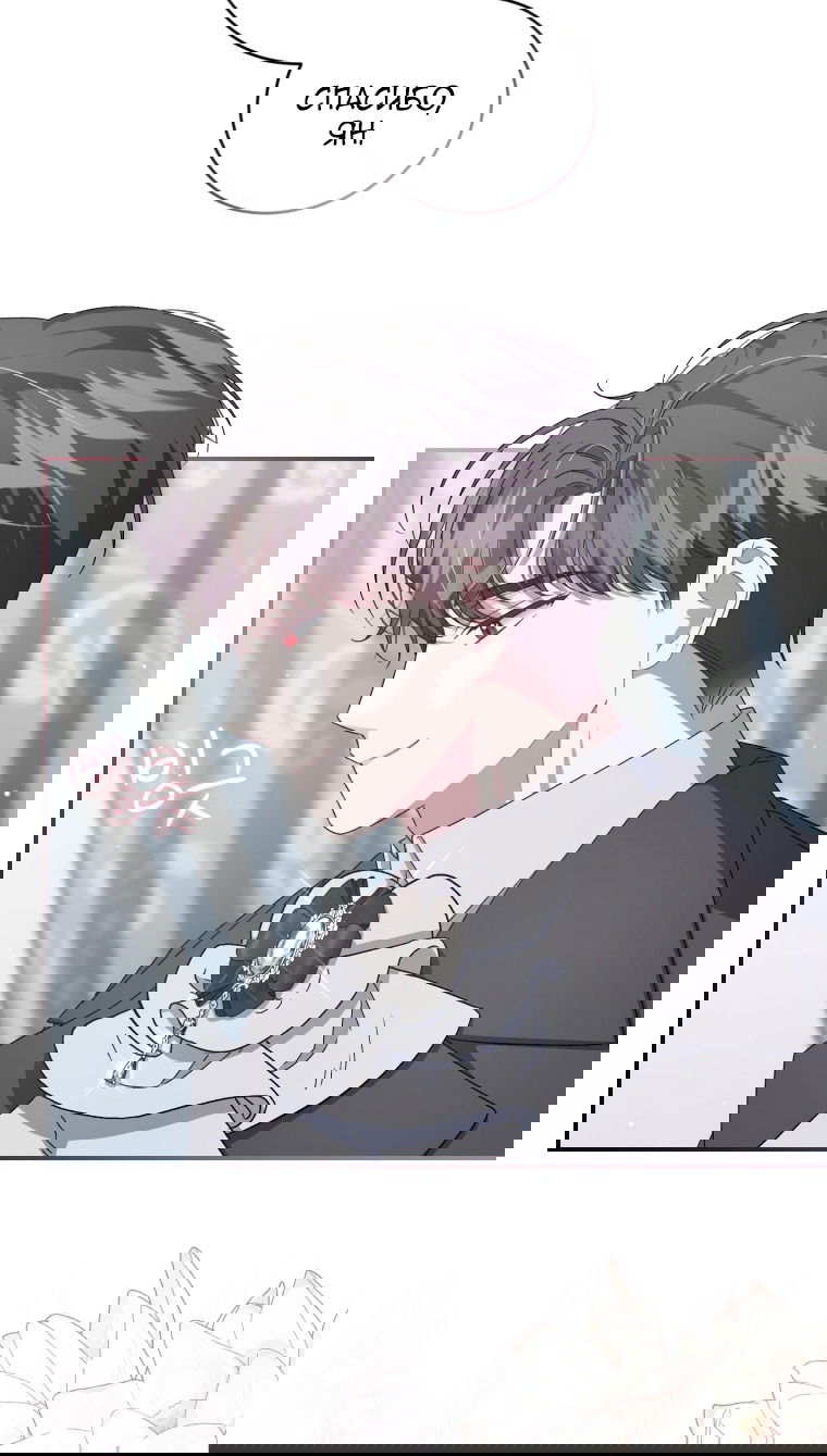 Манга Я стала мачехой в темной семье, которую невозможно реабилитировать - Глава 53 Страница 27