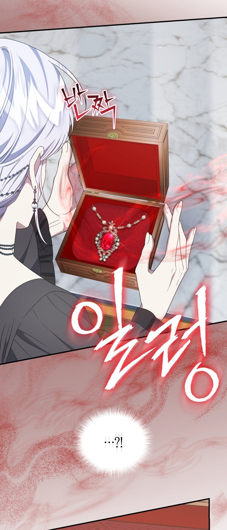 Манга Я стала мачехой в темной семье, которую невозможно реабилитировать - Глава 52 Страница 63