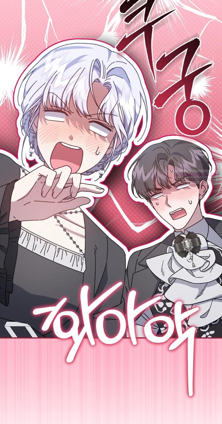 Манга Я стала мачехой в темной семье, которую невозможно реабилитировать - Глава 52 Страница 46