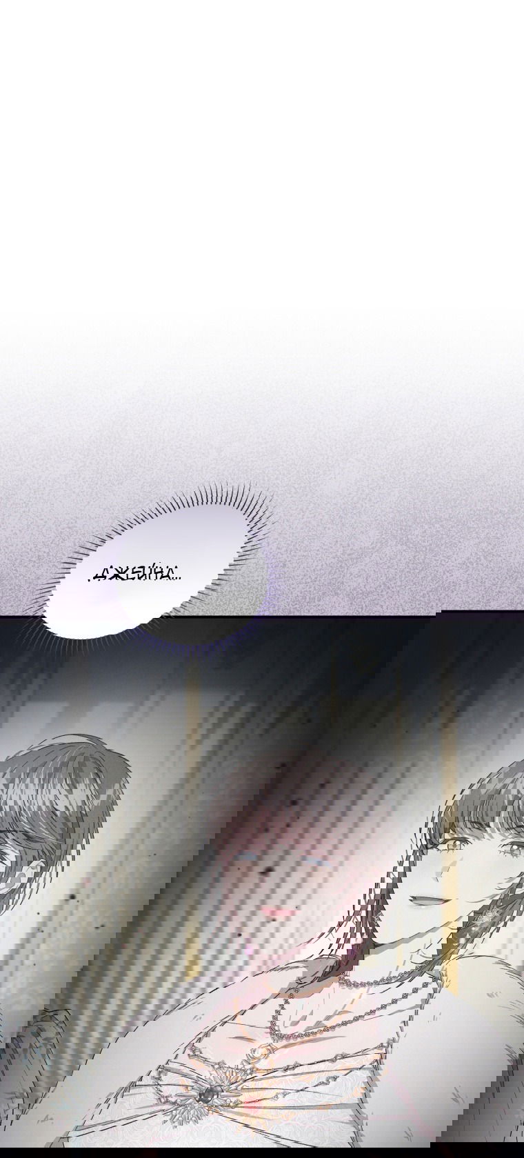 Манга Я стала мачехой в темной семье, которую невозможно реабилитировать - Глава 51 Страница 59