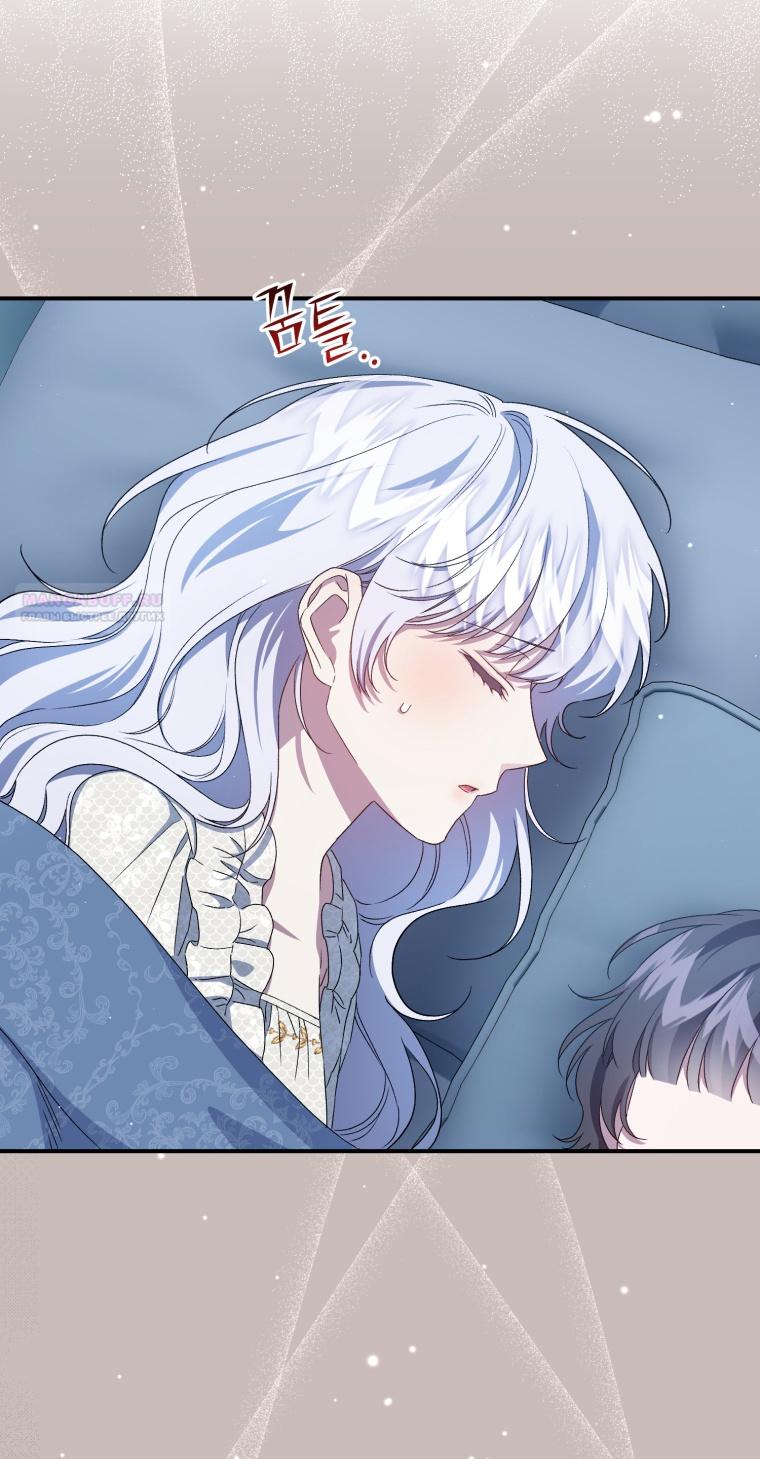 Манга Я стала мачехой в темной семье, которую невозможно реабилитировать - Глава 51 Страница 86