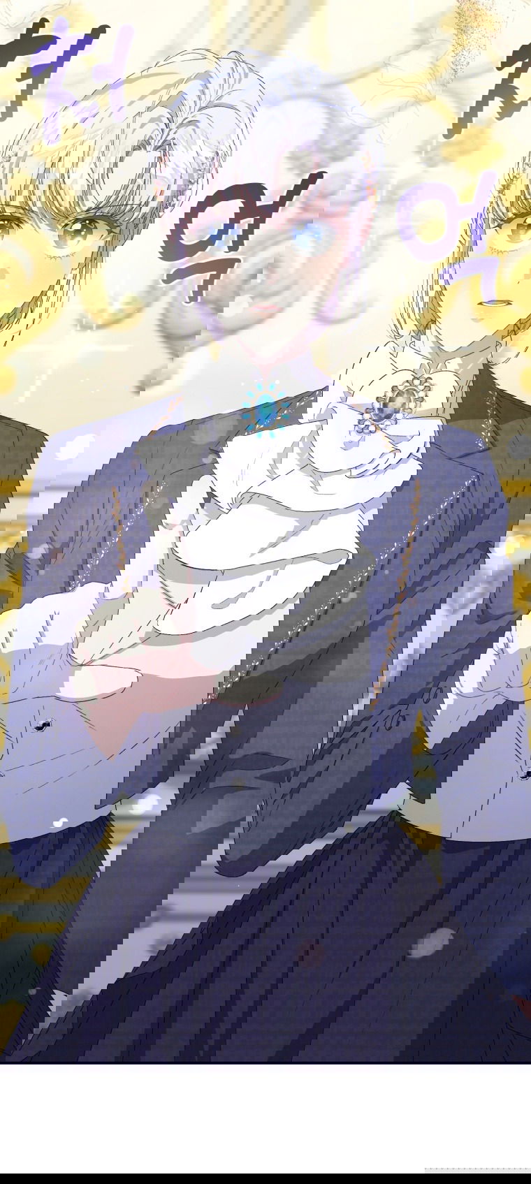 Манга Я стала мачехой в темной семье, которую невозможно реабилитировать - Глава 50 Страница 87