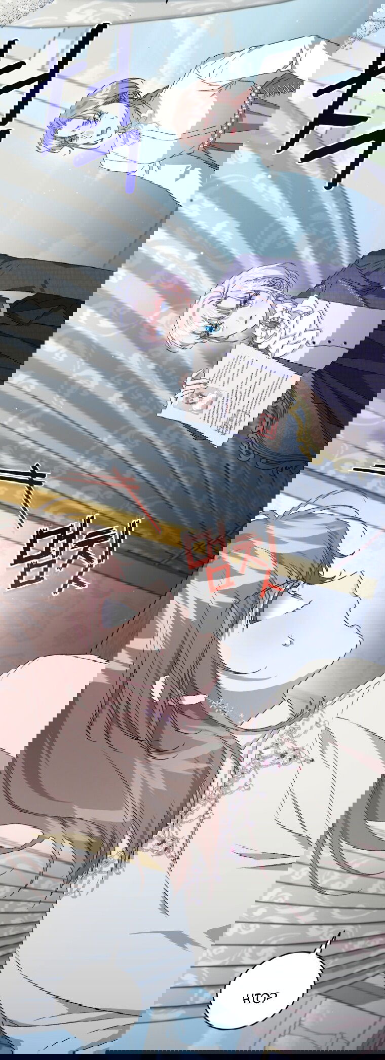 Манга Я стала мачехой в темной семье, которую невозможно реабилитировать - Глава 50 Страница 31