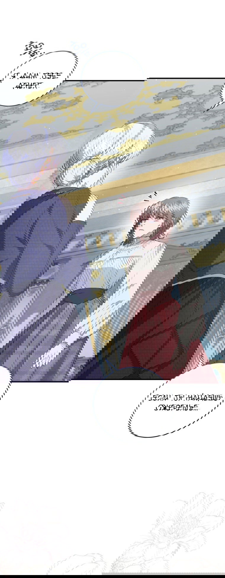 Манга Я стала мачехой в темной семье, которую невозможно реабилитировать - Глава 50 Страница 85