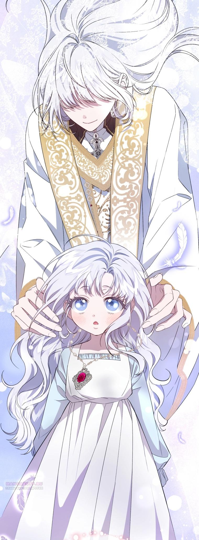 Манга Я стала мачехой в темной семье, которую невозможно реабилитировать - Глава 50 Страница 72