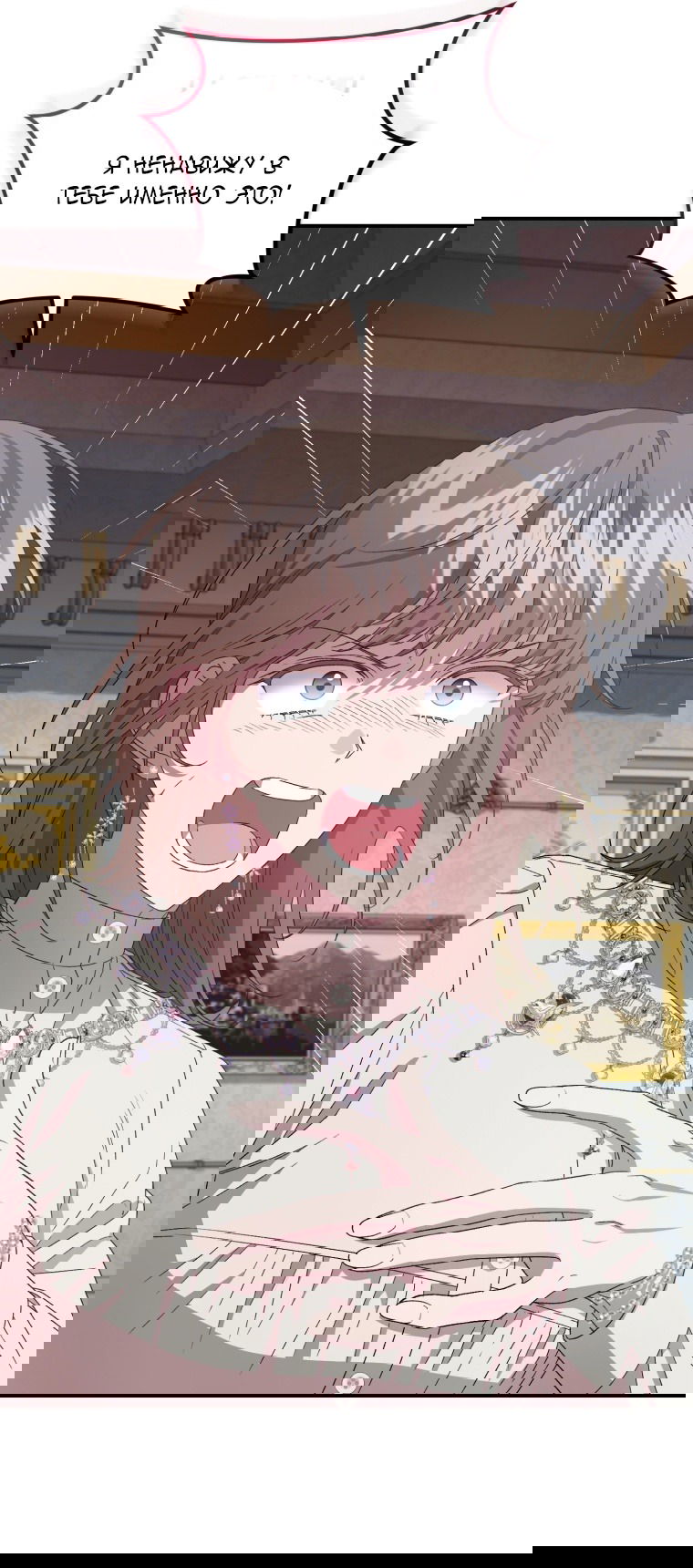 Манга Я стала мачехой в темной семье, которую невозможно реабилитировать - Глава 50 Страница 27