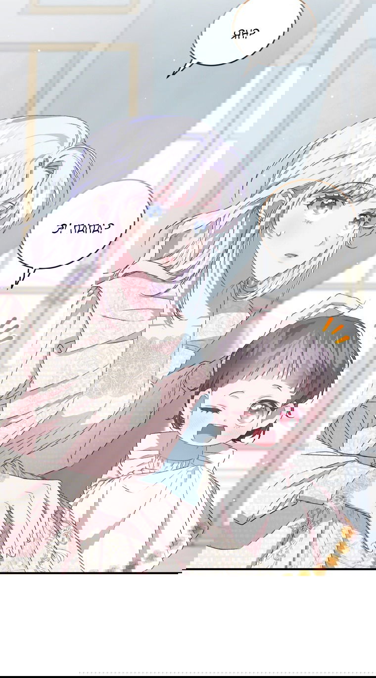 Манга Я стала мачехой в темной семье, которую невозможно реабилитировать - Глава 49 Страница 59