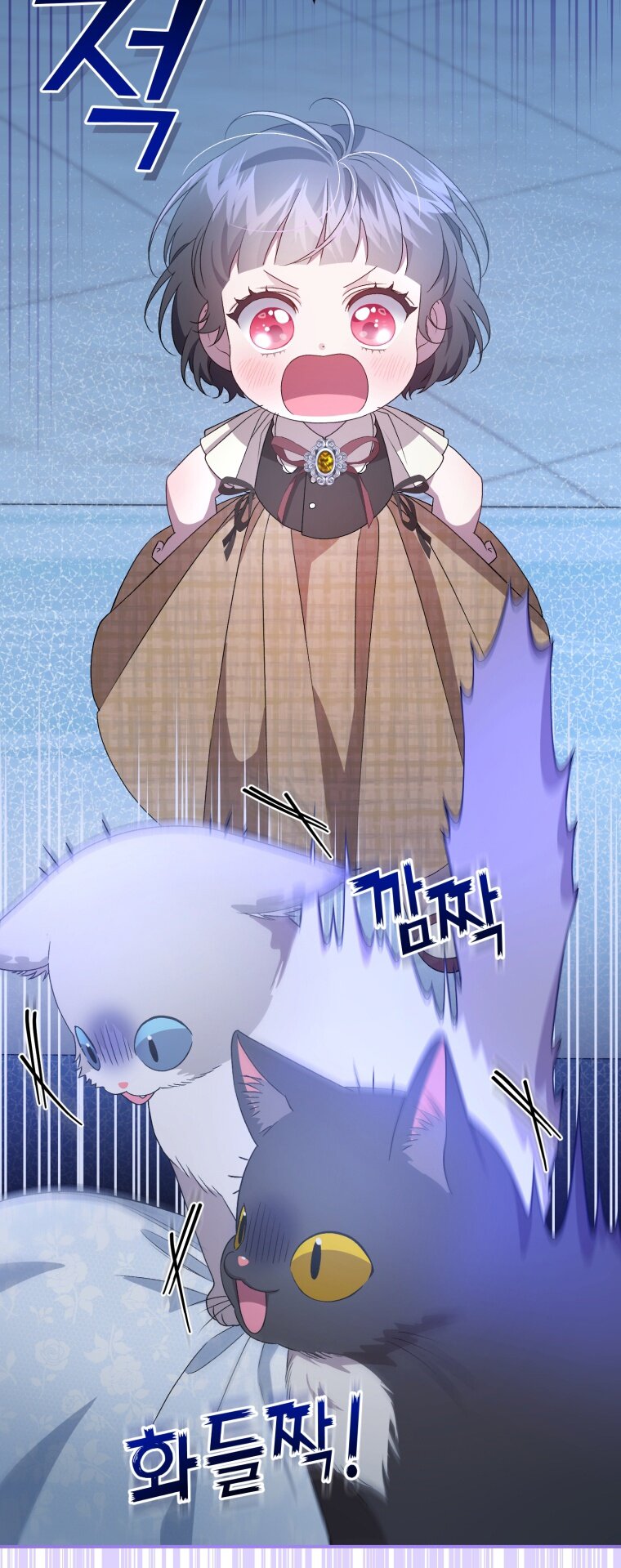 Манга Я стала мачехой в темной семье, которую невозможно реабилитировать - Глава 49 Страница 19