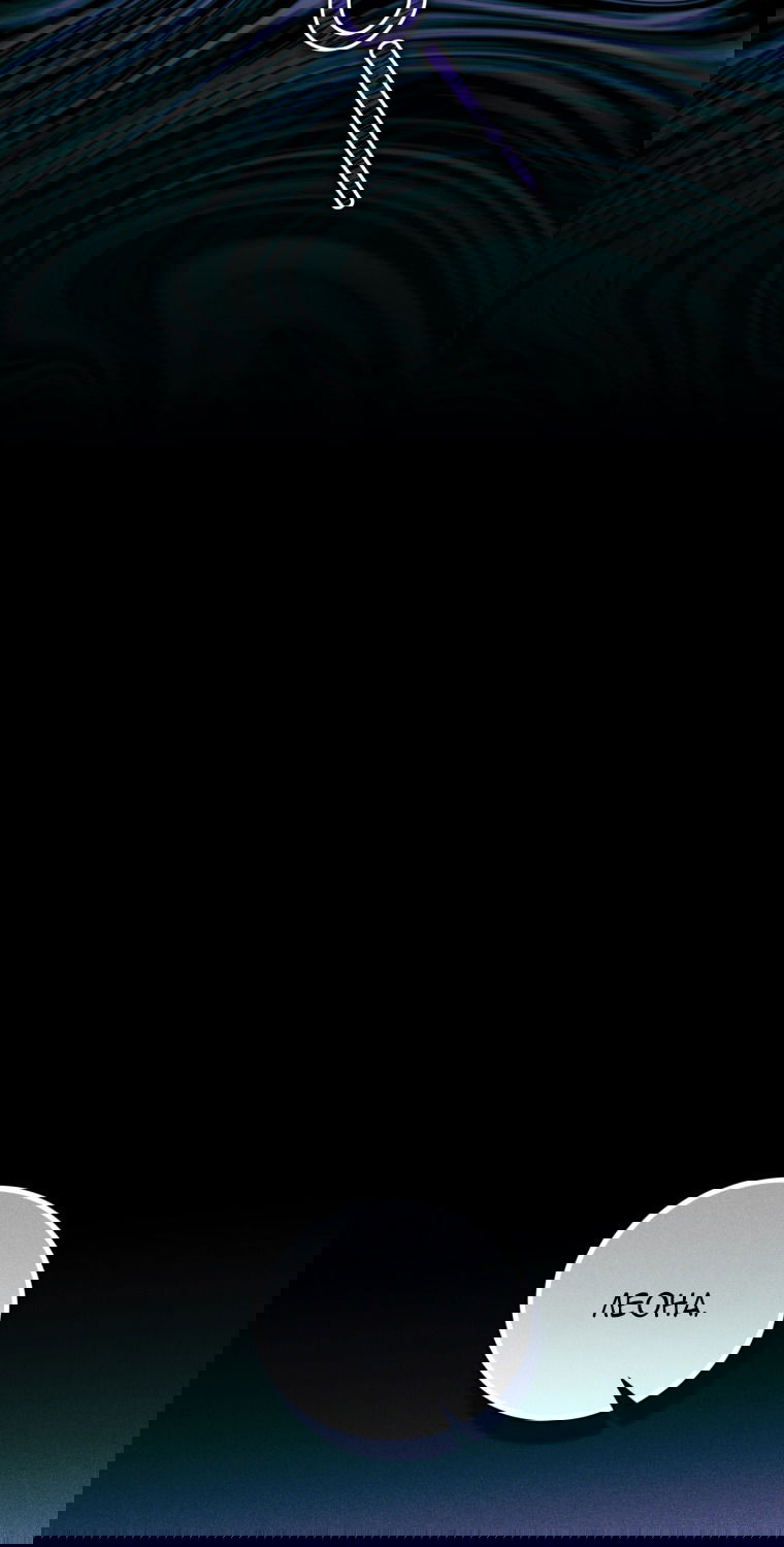 Манга Я стала мачехой в темной семье, которую невозможно реабилитировать - Глава 48 Страница 75