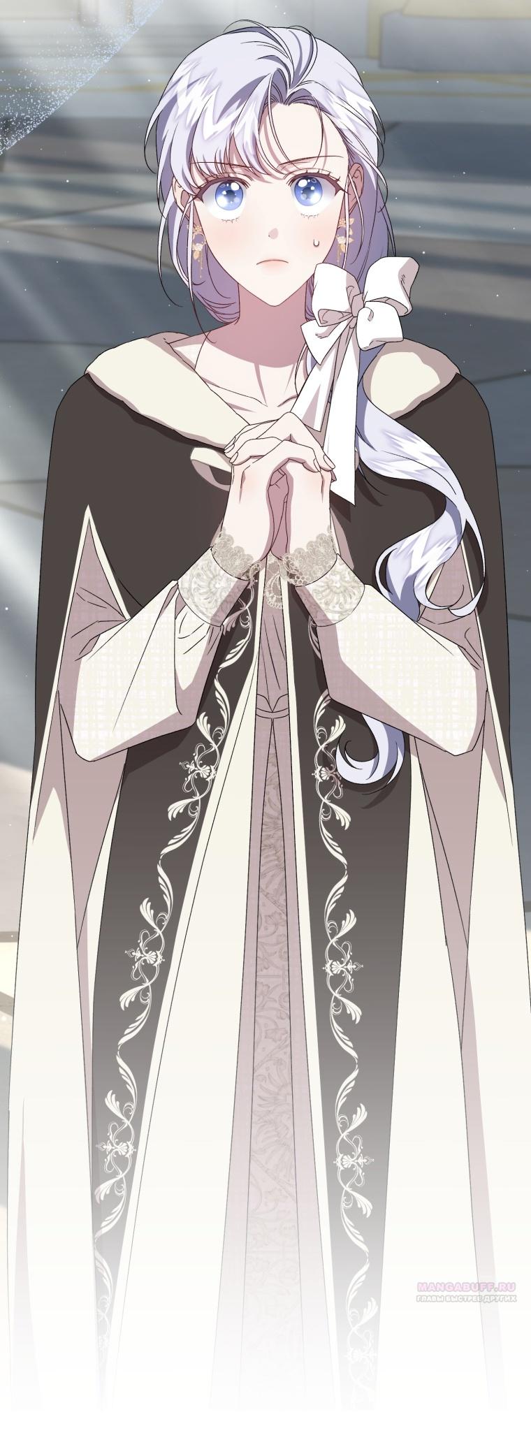 Манга Я стала мачехой в темной семье, которую невозможно реабилитировать - Глава 48 Страница 14