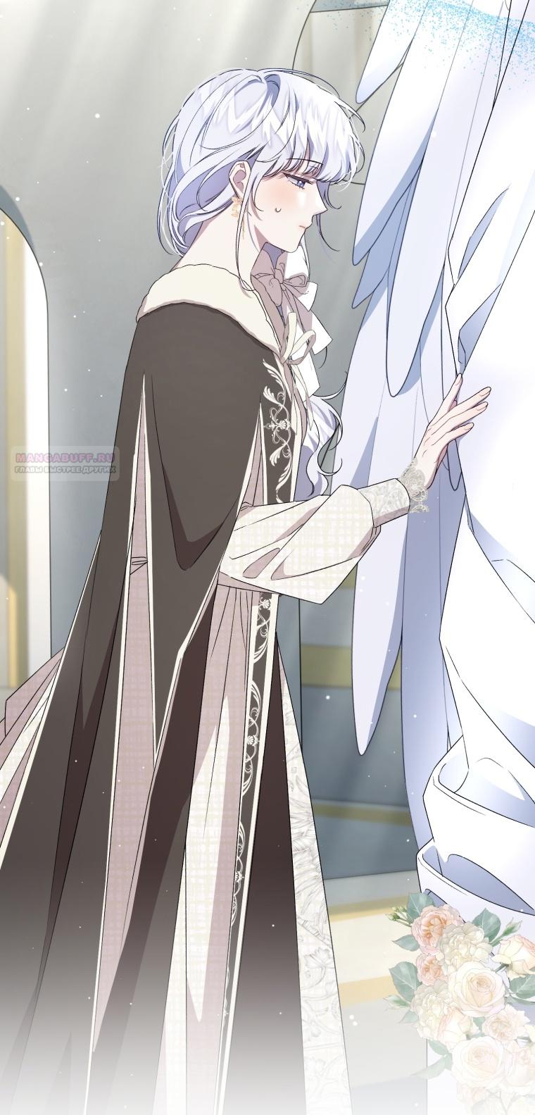 Манга Я стала мачехой в темной семье, которую невозможно реабилитировать - Глава 48 Страница 24