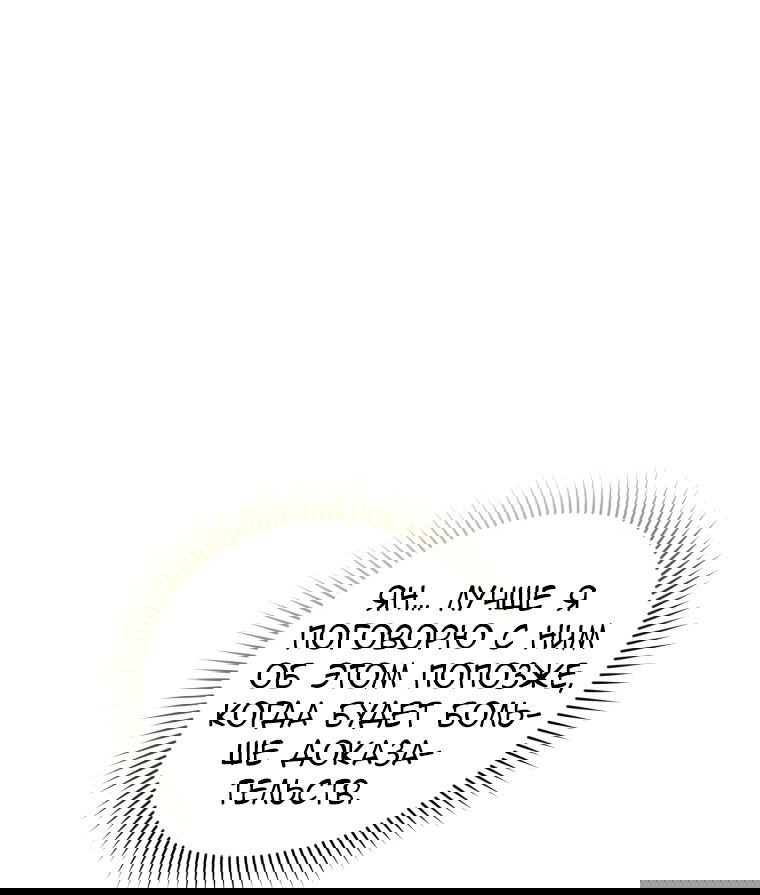 Манга Я стала мачехой в темной семье, которую невозможно реабилитировать - Глава 47 Страница 19