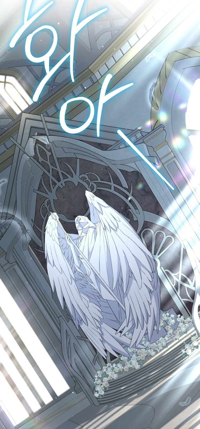 Манга Я стала мачехой в темной семье, которую невозможно реабилитировать - Глава 47 Страница 81