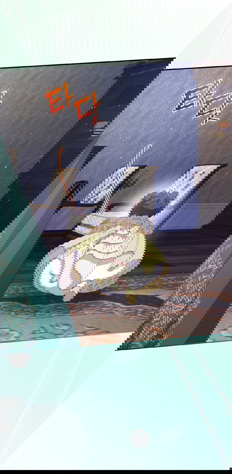 Манга Я стала мачехой в темной семье, которую невозможно реабилитировать - Глава 45 Страница 83