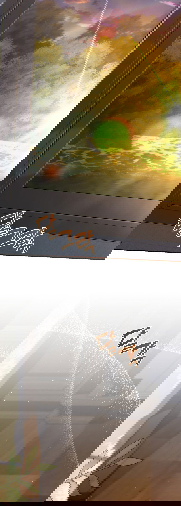 Манга Я стала мачехой в темной семье, которую невозможно реабилитировать - Глава 45 Страница 19