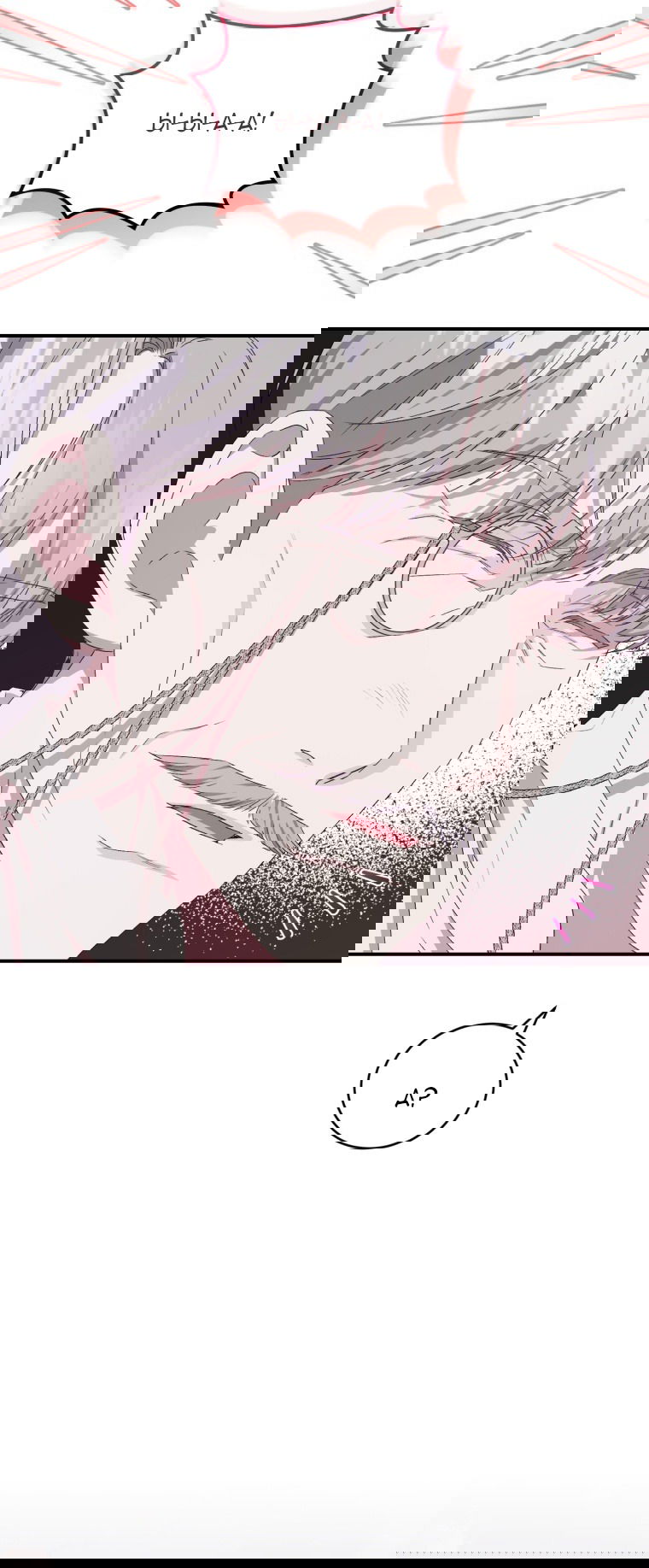 Манга Я стала мачехой в темной семье, которую невозможно реабилитировать - Глава 45 Страница 7