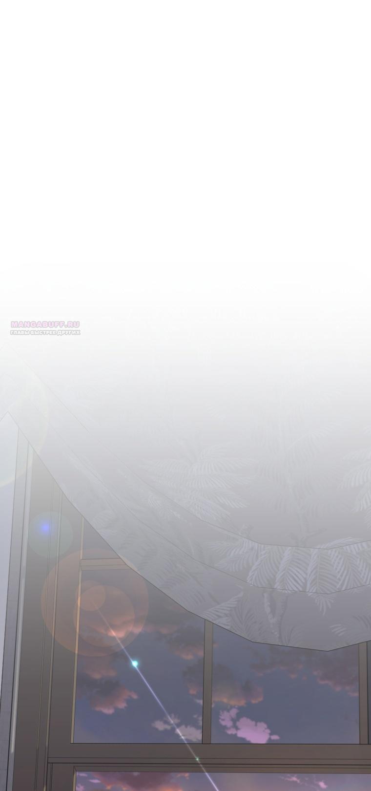 Манга Я стала мачехой в темной семье, которую невозможно реабилитировать - Глава 45 Страница 18