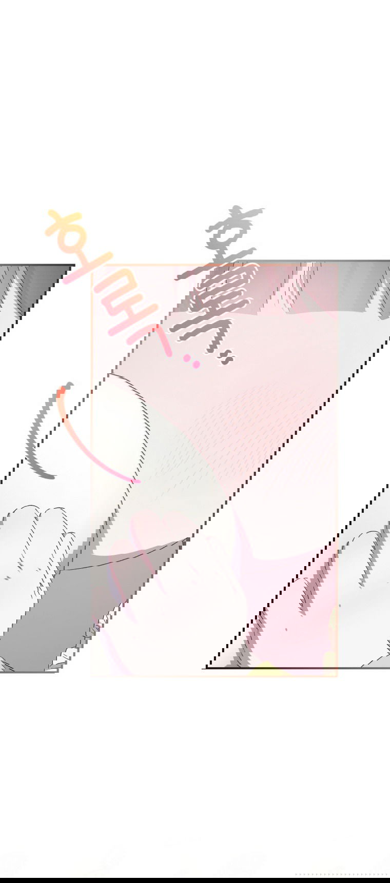 Манга Я стала мачехой в темной семье, которую невозможно реабилитировать - Глава 45 Страница 25