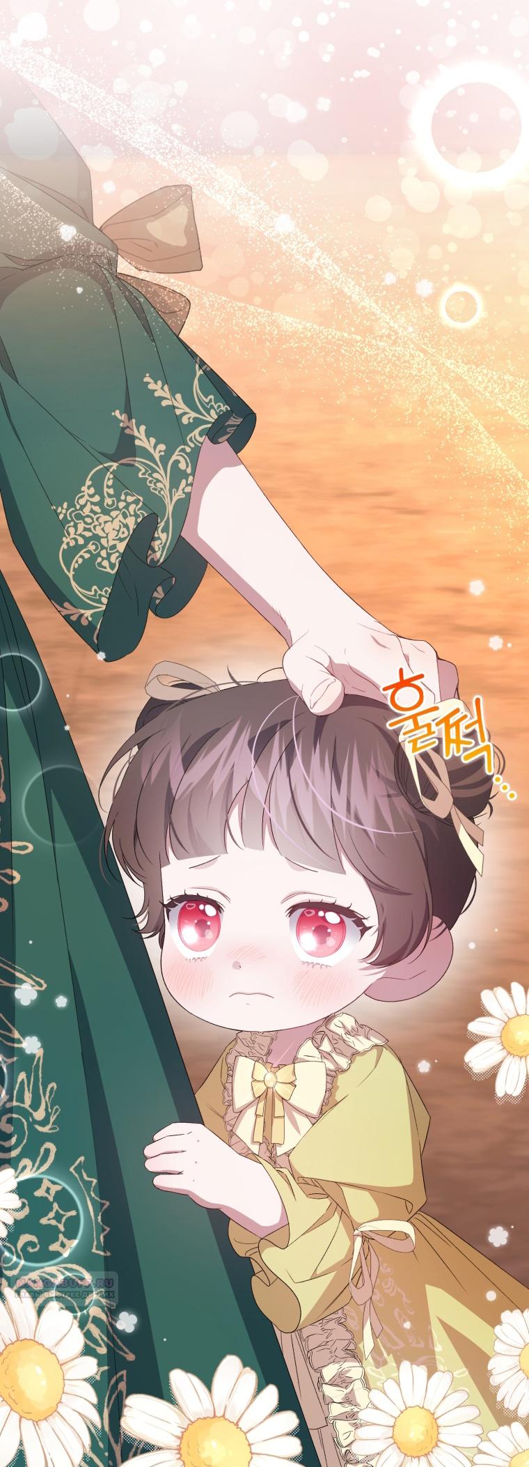 Манга Я стала мачехой в темной семье, которую невозможно реабилитировать - Глава 45 Страница 10