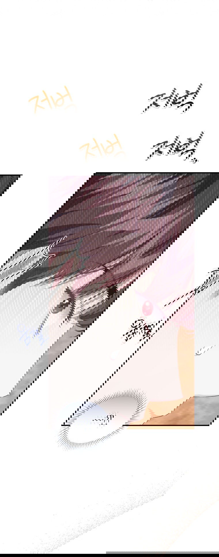 Манга Я стала мачехой в темной семье, которую невозможно реабилитировать - Глава 44 Страница 91