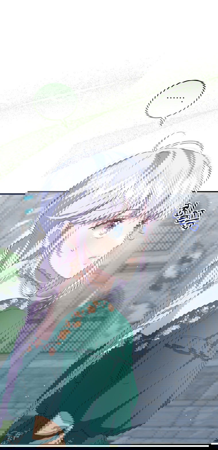 Манга Я стала мачехой в темной семье, которую невозможно реабилитировать - Глава 44 Страница 17