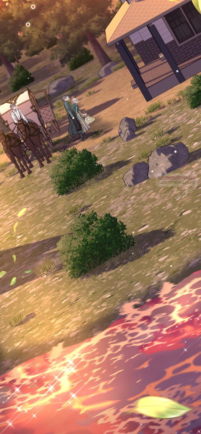 Манга Я стала мачехой в темной семье, которую невозможно реабилитировать - Глава 44 Страница 78