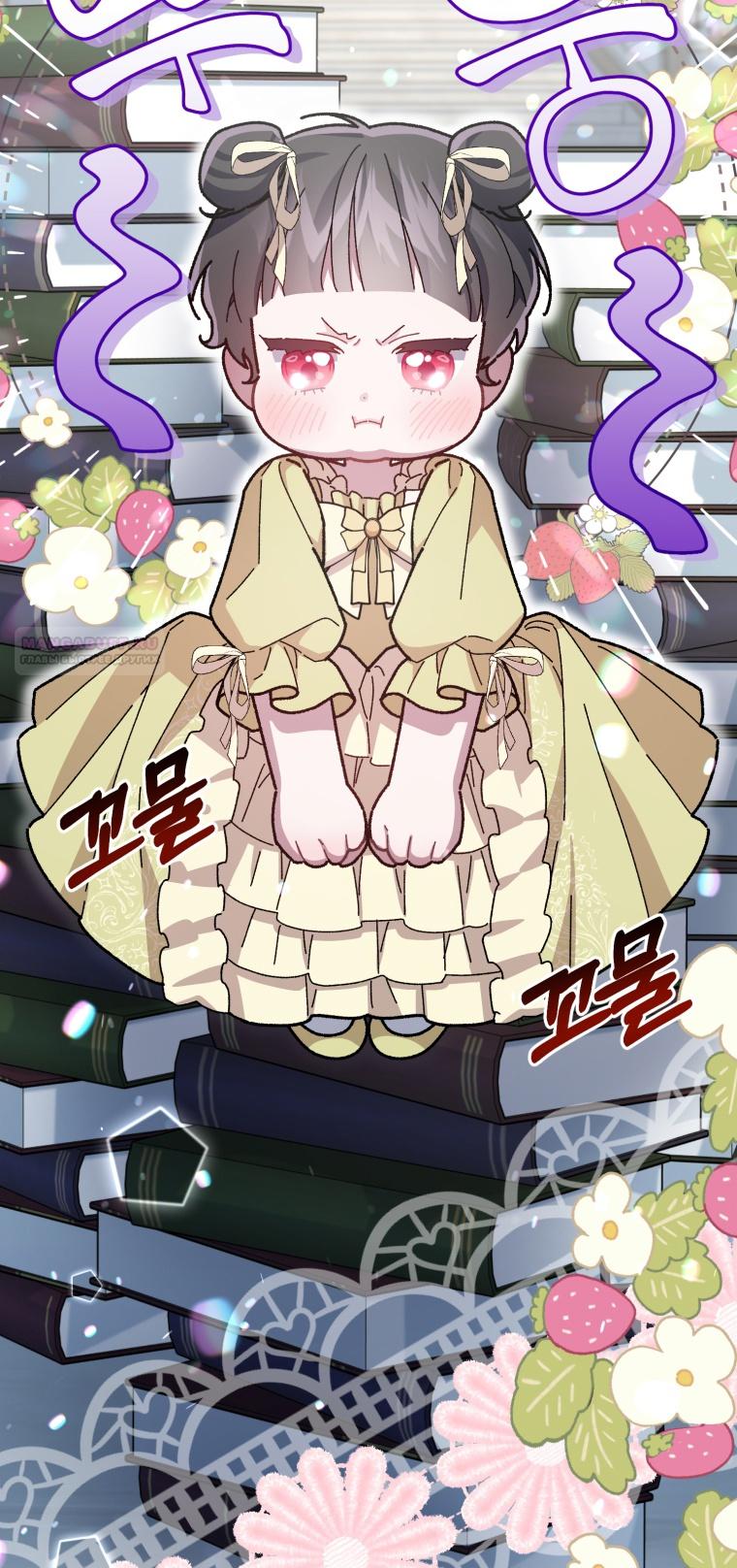 Манга Я стала мачехой в темной семье, которую невозможно реабилитировать - Глава 44 Страница 32