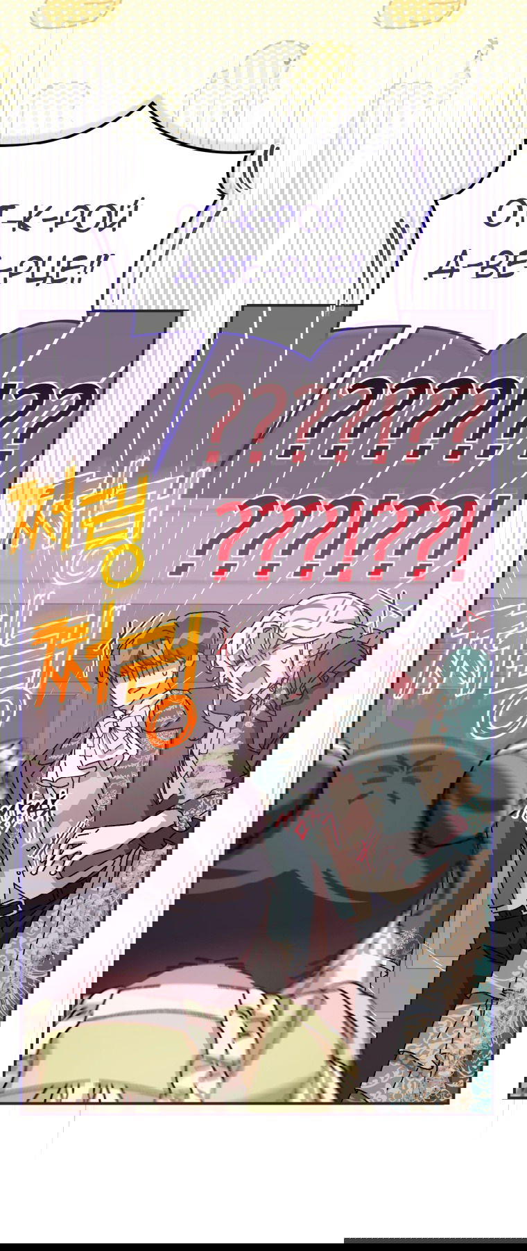 Манга Я стала мачехой в темной семье, которую невозможно реабилитировать - Глава 44 Страница 89