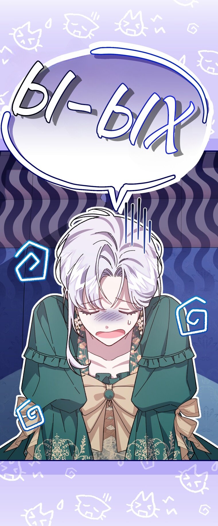 Манга Я стала мачехой в темной семье, которую невозможно реабилитировать - Глава 44 Страница 21