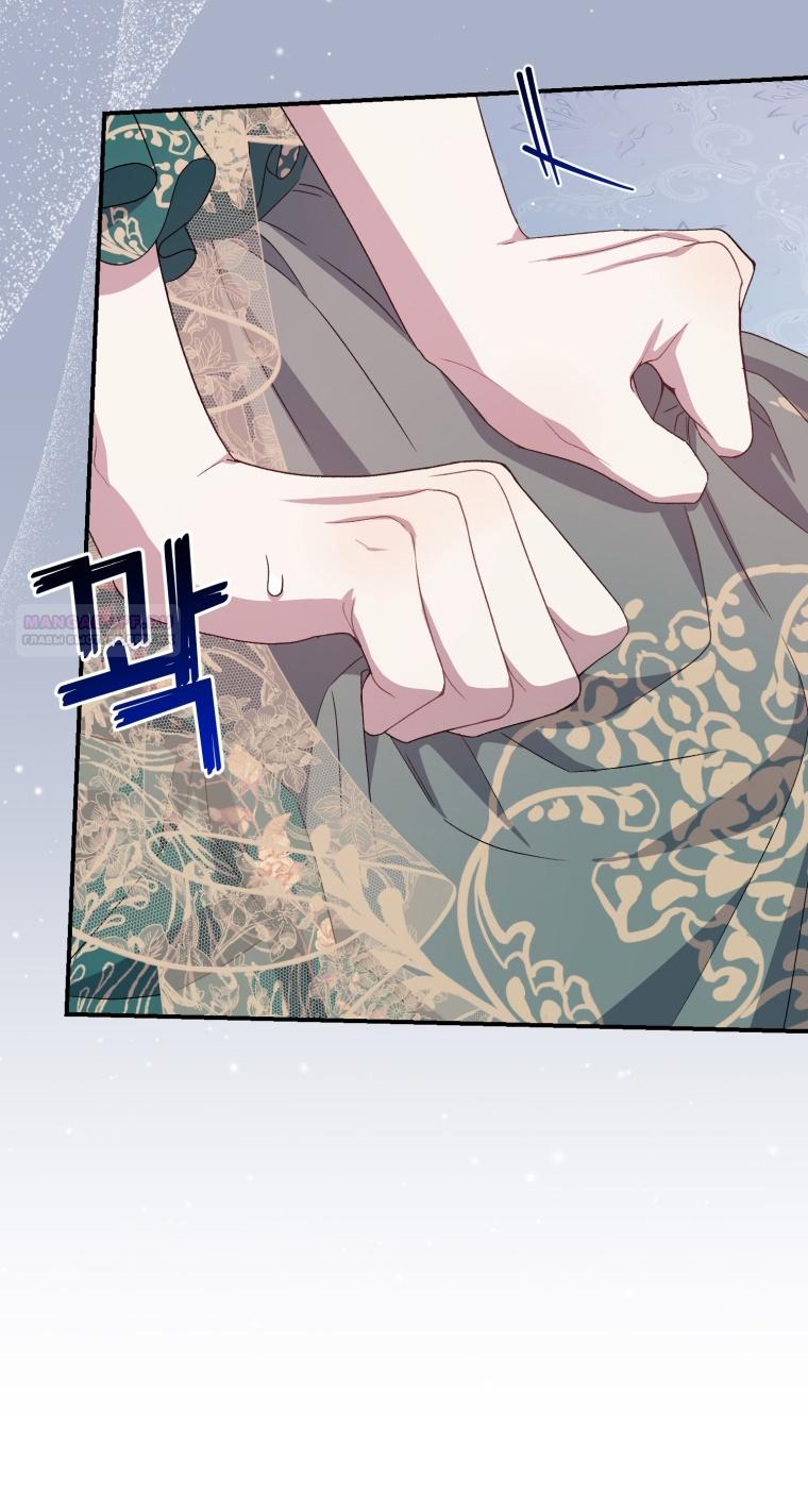 Манга Я стала мачехой в темной семье, которую невозможно реабилитировать - Глава 44 Страница 24