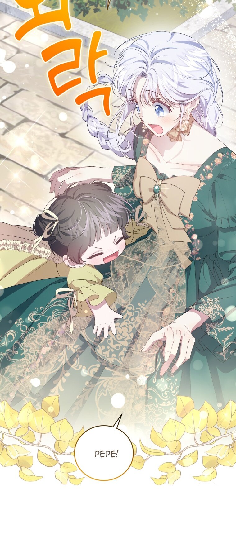 Манга Я стала мачехой в темной семье, которую невозможно реабилитировать - Глава 44 Страница 9