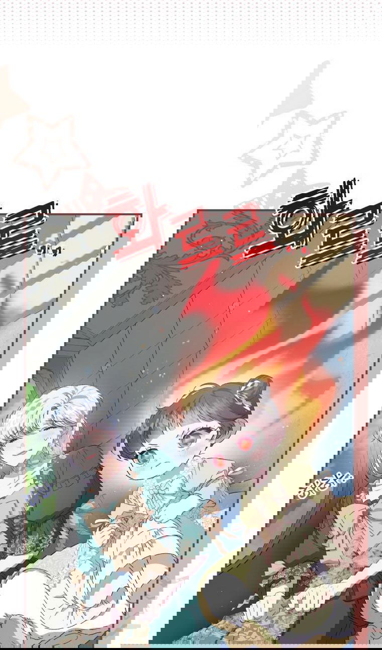 Манга Я стала мачехой в темной семье, которую невозможно реабилитировать - Глава 43 Страница 45