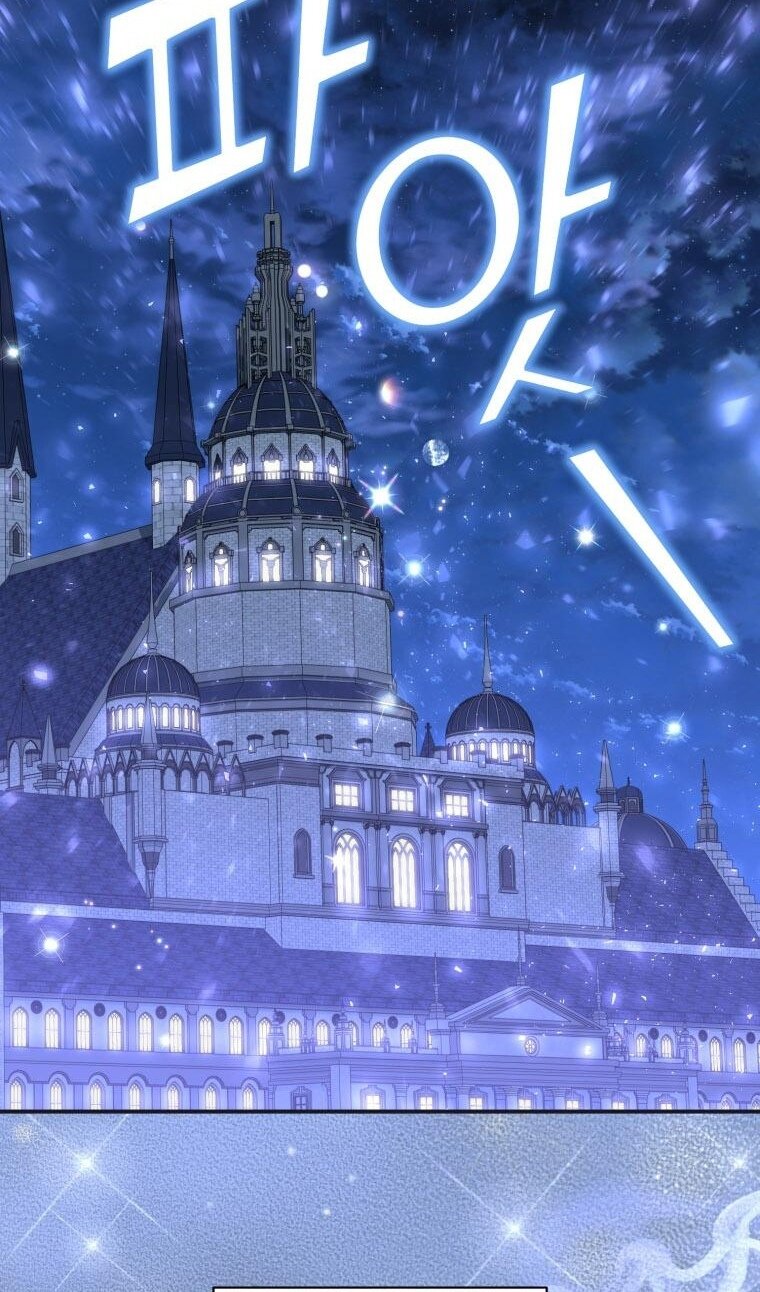 Манга Я стала мачехой в темной семье, которую невозможно реабилитировать - Глава 43 Страница 57