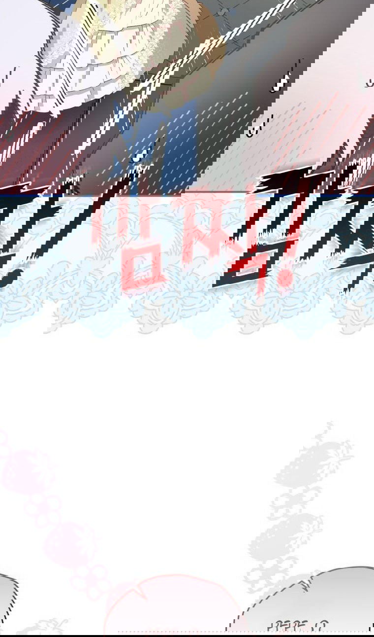 Манга Я стала мачехой в темной семье, которую невозможно реабилитировать - Глава 43 Страница 80