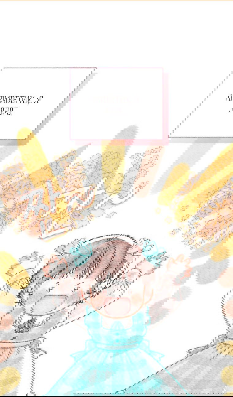 Манга Я стала мачехой в темной семье, которую невозможно реабилитировать - Глава 43 Страница 2