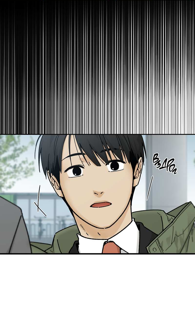 Манга Границы аромата - Глава 71 Страница 65