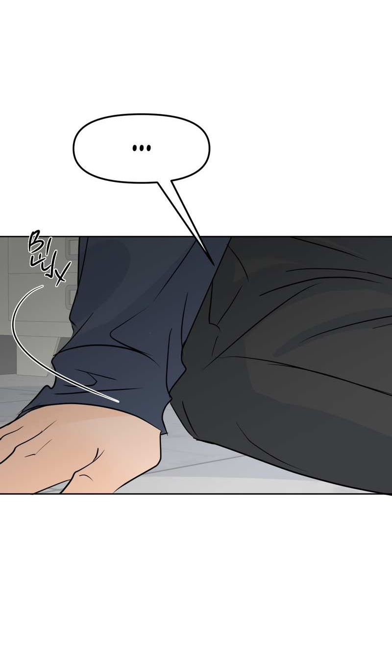 Манга Границы аромата - Глава 71 Страница 11