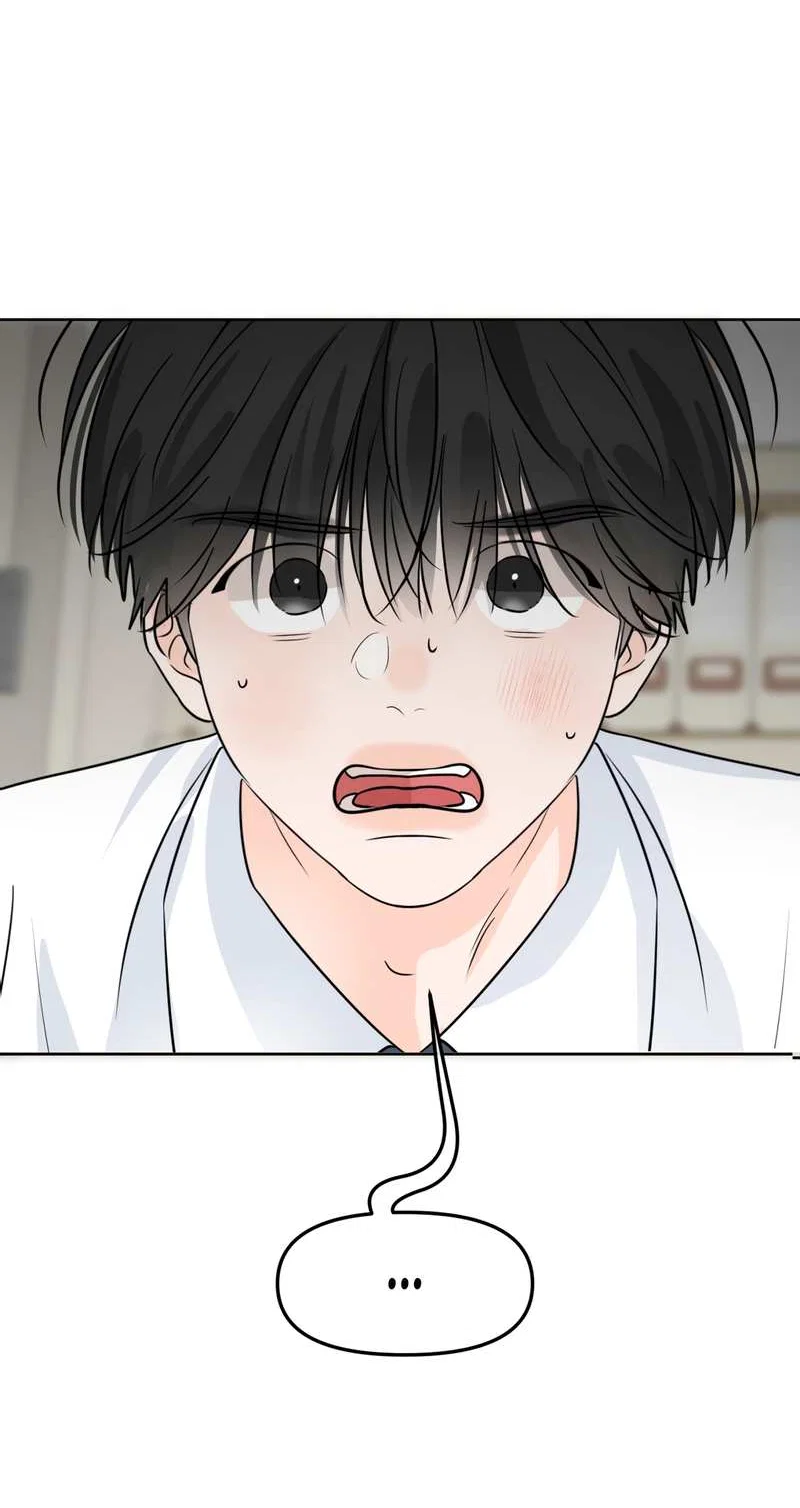 Манга Границы аромата - Глава 71 Страница 17