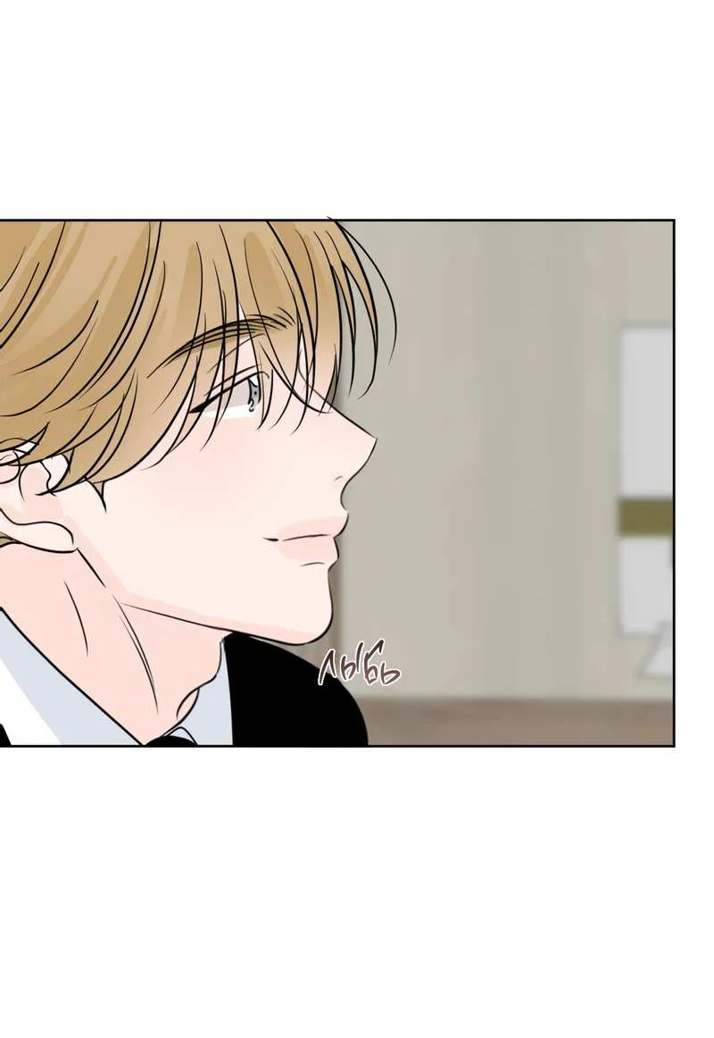 Манга Границы аромата - Глава 73 Страница 18