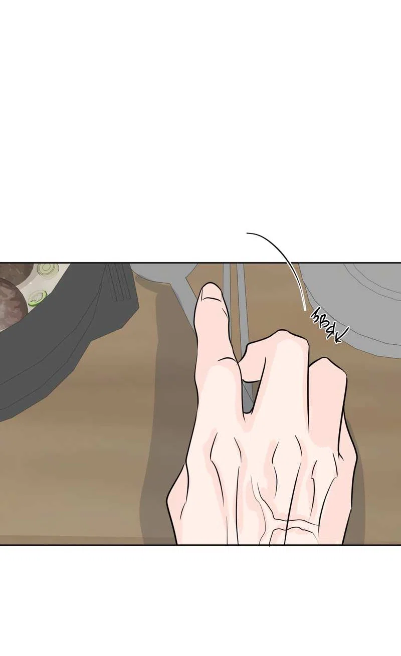 Манга Границы аромата - Глава 73 Страница 13