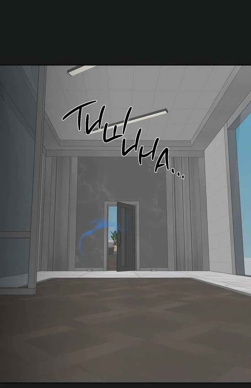 Манга Границы аромата - Глава 73 Страница 30